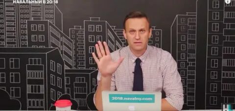 Тг канал навального