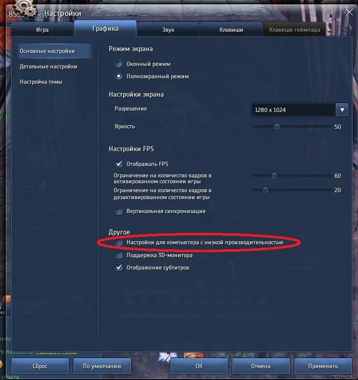 Настройки графики в расте для слабых пк. Параметры запуска игры в стим. Настройки в расте для слабых п. Параметры запуска rust. Топовая тема для повышения фпс оптимизации.