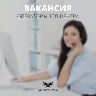 Альфа работа удаленная