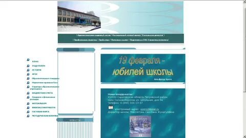 Сайт банки саратова