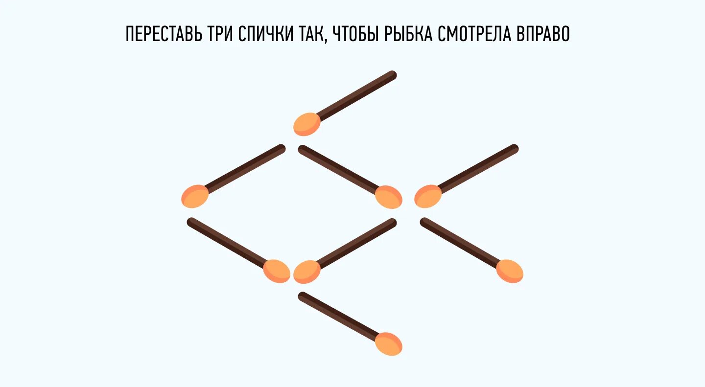 Ребусы со спичками с ответами. Задачи со спичками. головоломки на спичках. головоломки со спичками. загадки со спичками.