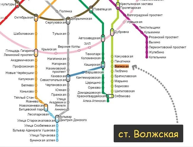 Как проехать со станции