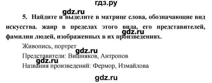 Параграф 28 история россии 9. Семинар по истории 7 класс 28 параграф. Составить рассказ покупатели и продавцы на рынке история 7 класс. История 7 класс Баранов краткое содержание всех параграфов. Ответы на вопросы параграф 13 история 7 класс Баранов слушать.