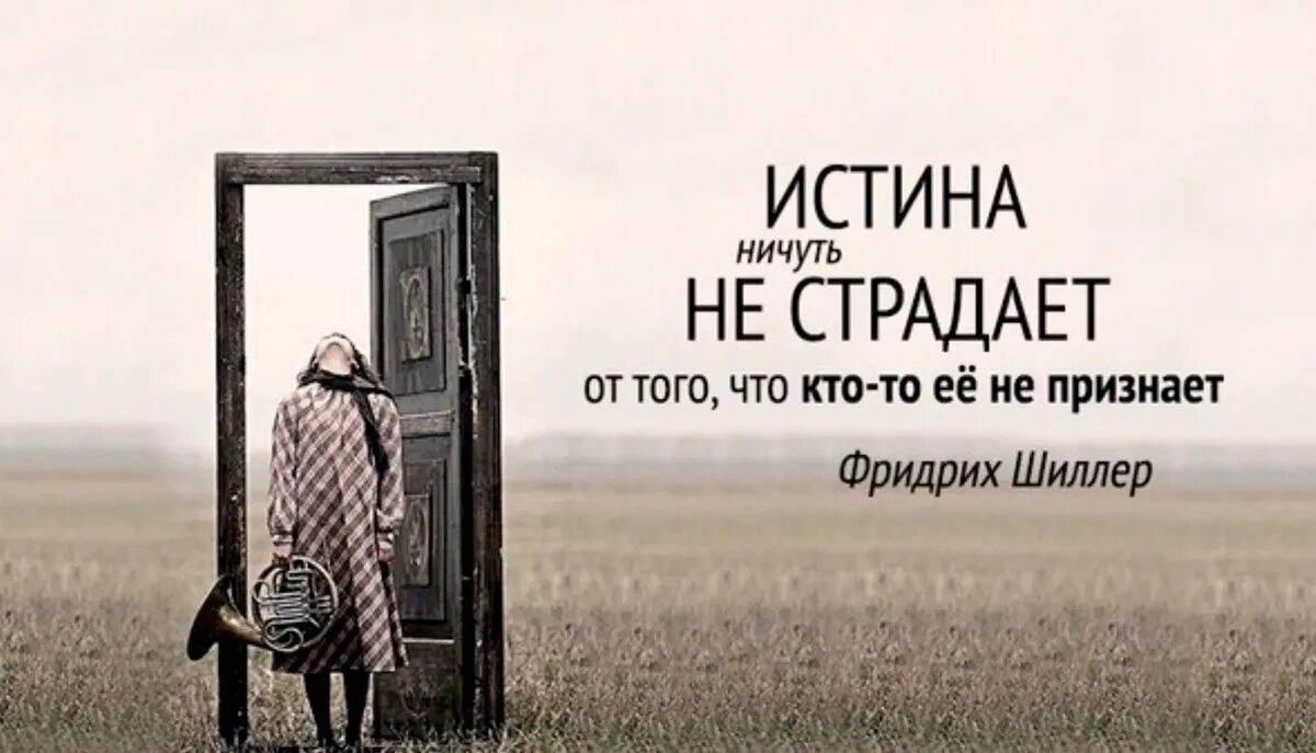 Кто то есть то что