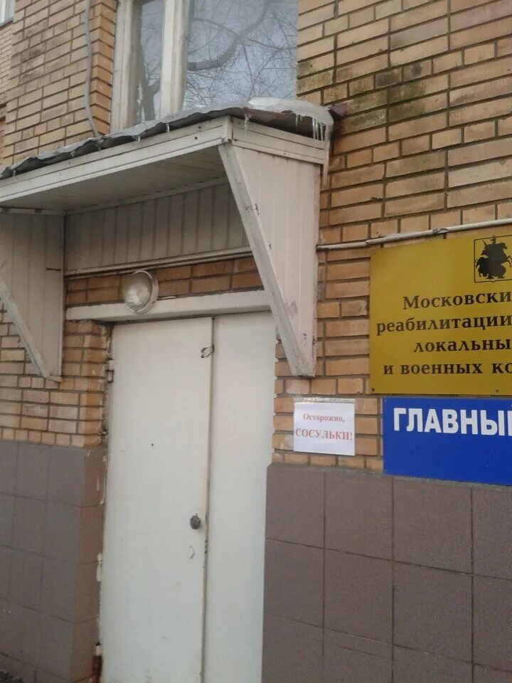 83, корп. 4. ул. юных ленинцев 83к4. 4.