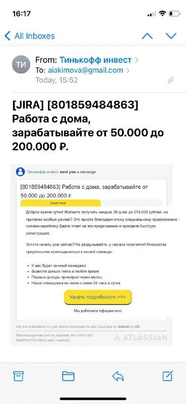 Инвестиционная карта тинькофф. Как изменить имя в тинькофф. Тинькофф переименование. Возраст клиентов тинькофф. Как изменить имя в тинькофф.