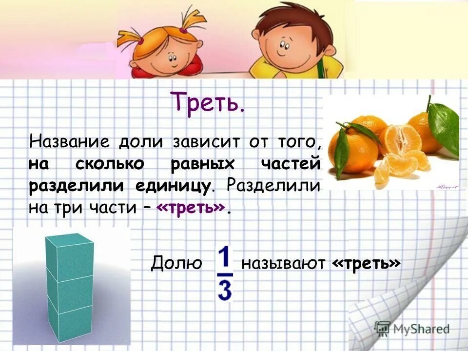 формула поверхности куба через диагональ. площадь поверхности куба 54 см. найдите площадь поверхности многогранника. формула полной поверхности куба через диагональ. площадь поверхности многогранника.