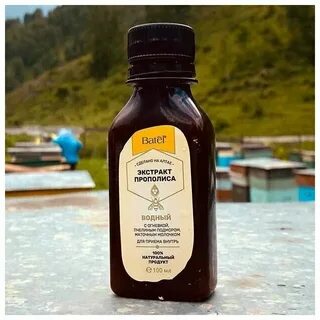 Водный экстракт