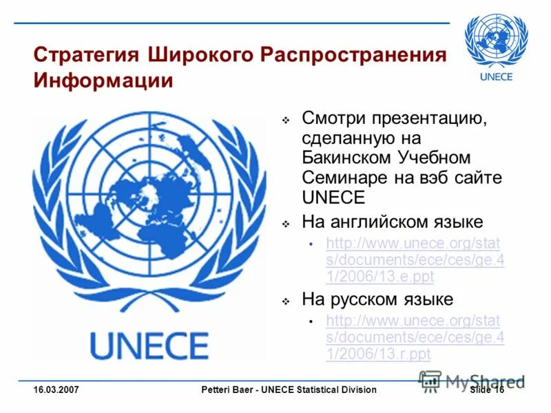 Stat org. Белок stat3. Jak2-stat путь. Stat org. Netstat описание команды.