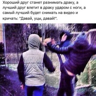 Допустим у друга взял