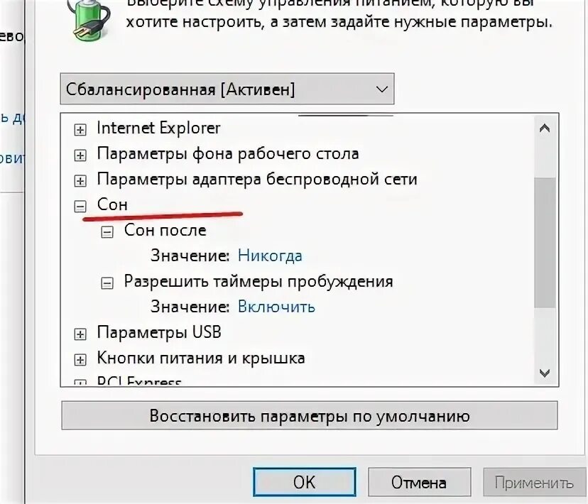 Нет меню регулировки яркости в Windows 10 Anniversary Update - Сообщество Micros