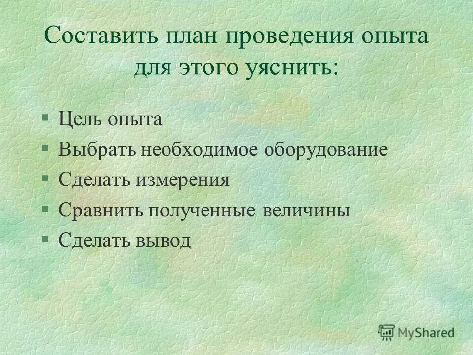 Набор для экспериментирования с водой. Набор инструментов для опытов. Набор лаборатория. Приборы в лаборатории. Набор лабораторный школьный комплект экрос.