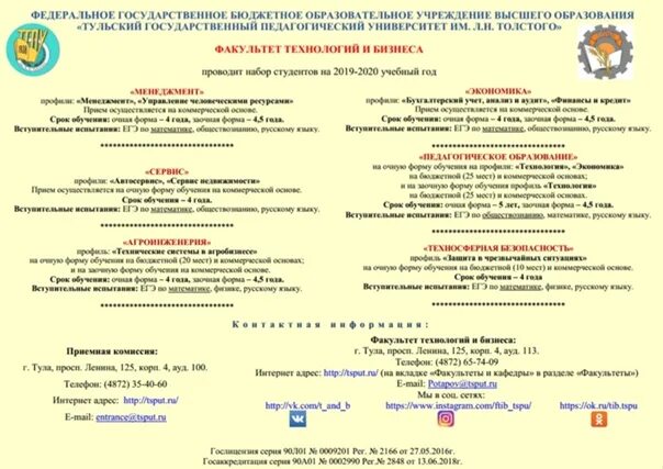 Panorama: Dservice, phone repair, Russia, Tula, prospekt Lenina, 85к5 - Yandex M