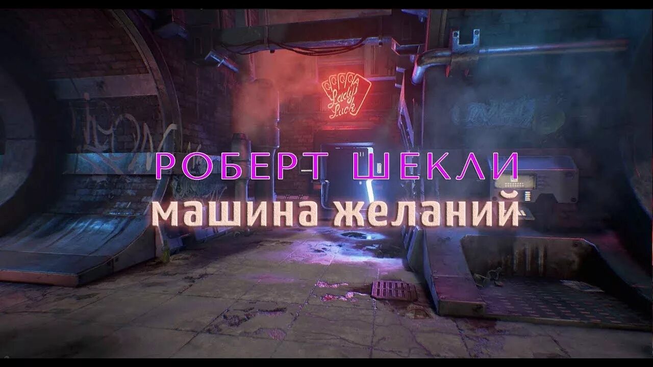 I want to be a machine