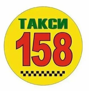 Такси могилев