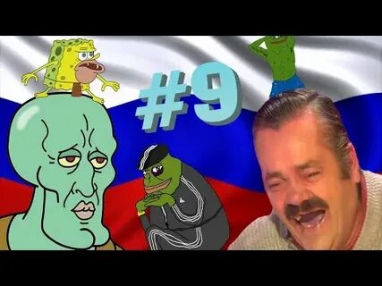 Новый русский мем