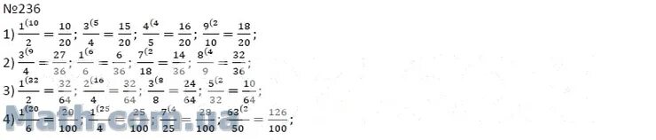 4 класс математика страница 49 номер 236