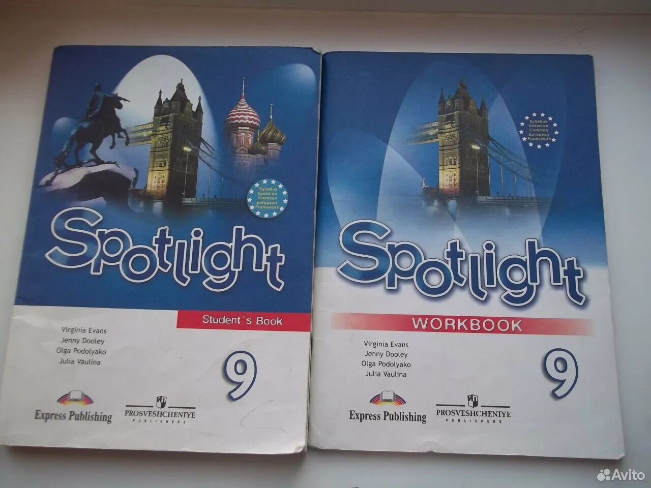 Спотлайт 9 класс 2023. Ваулина 9. Spotlight 9 учебник. Spotlight 9 Workbook. Спотлайт 9 класс учебник.