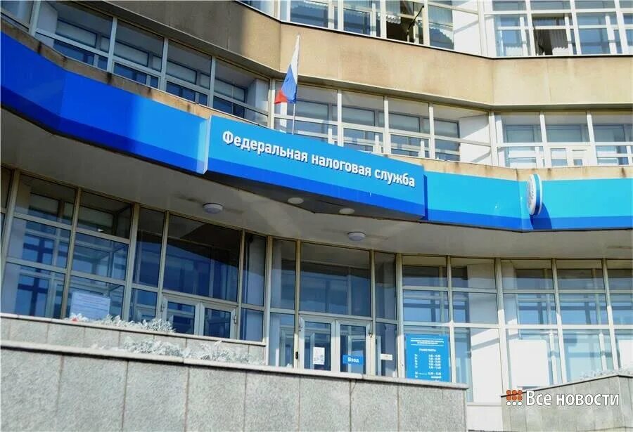 Здание налоговой инспекции в нижнем тагиле. Налоговая служба нижний тагил. Налоговая служба нижний тагил. Налоговая инспекция нижний тагил. Ломоносова 4 нижний тагил налоговая.
