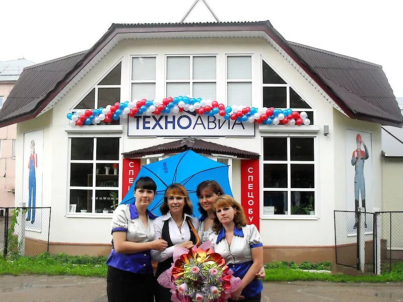 Продавец вязьма. Аптеки в гагарине смоленской. Продавец вязьма. Продавец вязьма. Магнит покупатели.