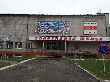 Заринск союза республик