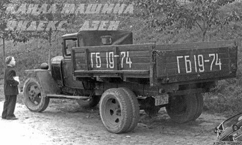 Полуторки на северо западе