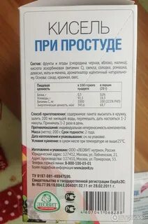 Можно есть кисель сухим