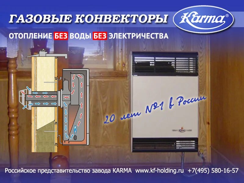 Механизм конвекции. Что значит конвекционный газовый. Конвекторный обогреватель схема. Что значит конвекционный газовый. Что значит конвекционный газовый.