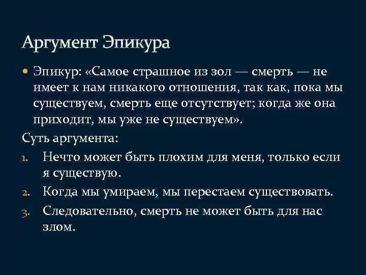 Не имеет ни какого. Не имеет ни какого