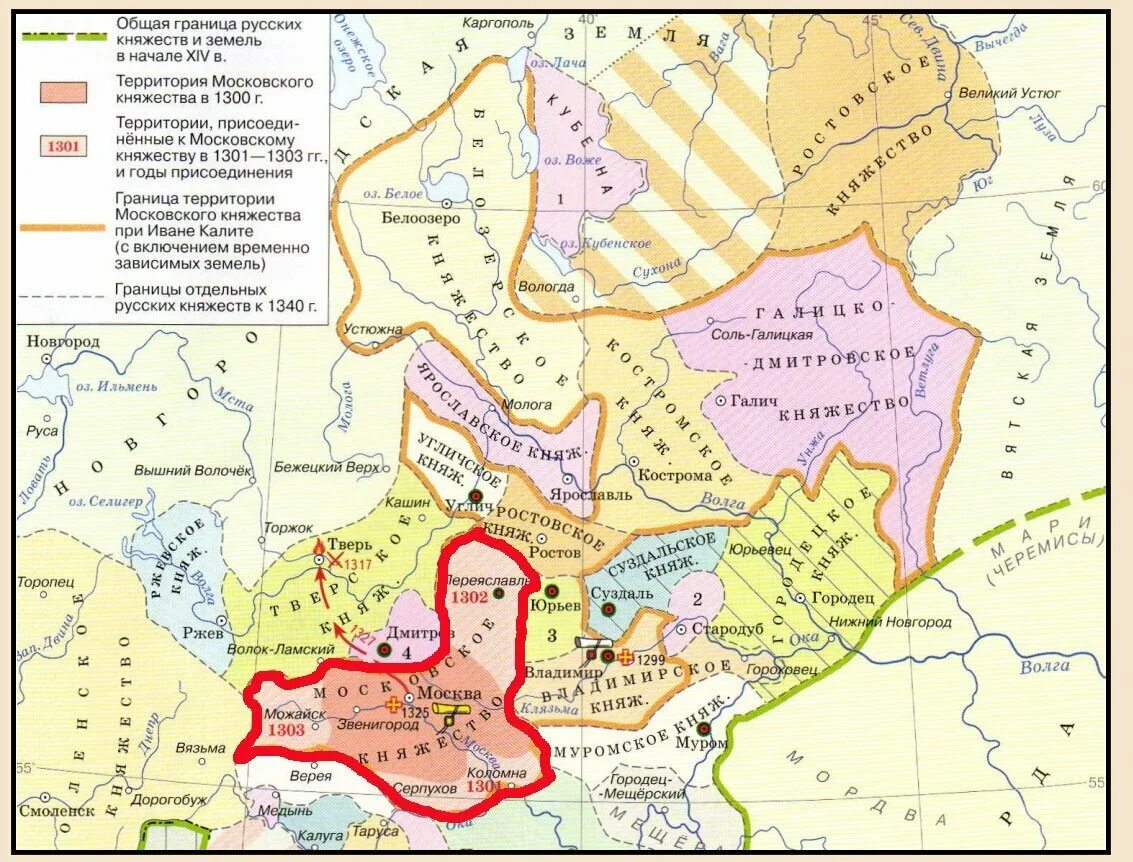 Отметить границы русского княжества