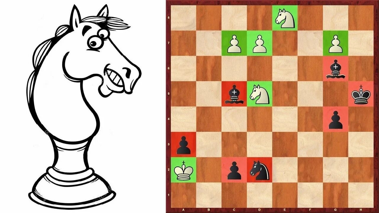 шахматный конь стоит