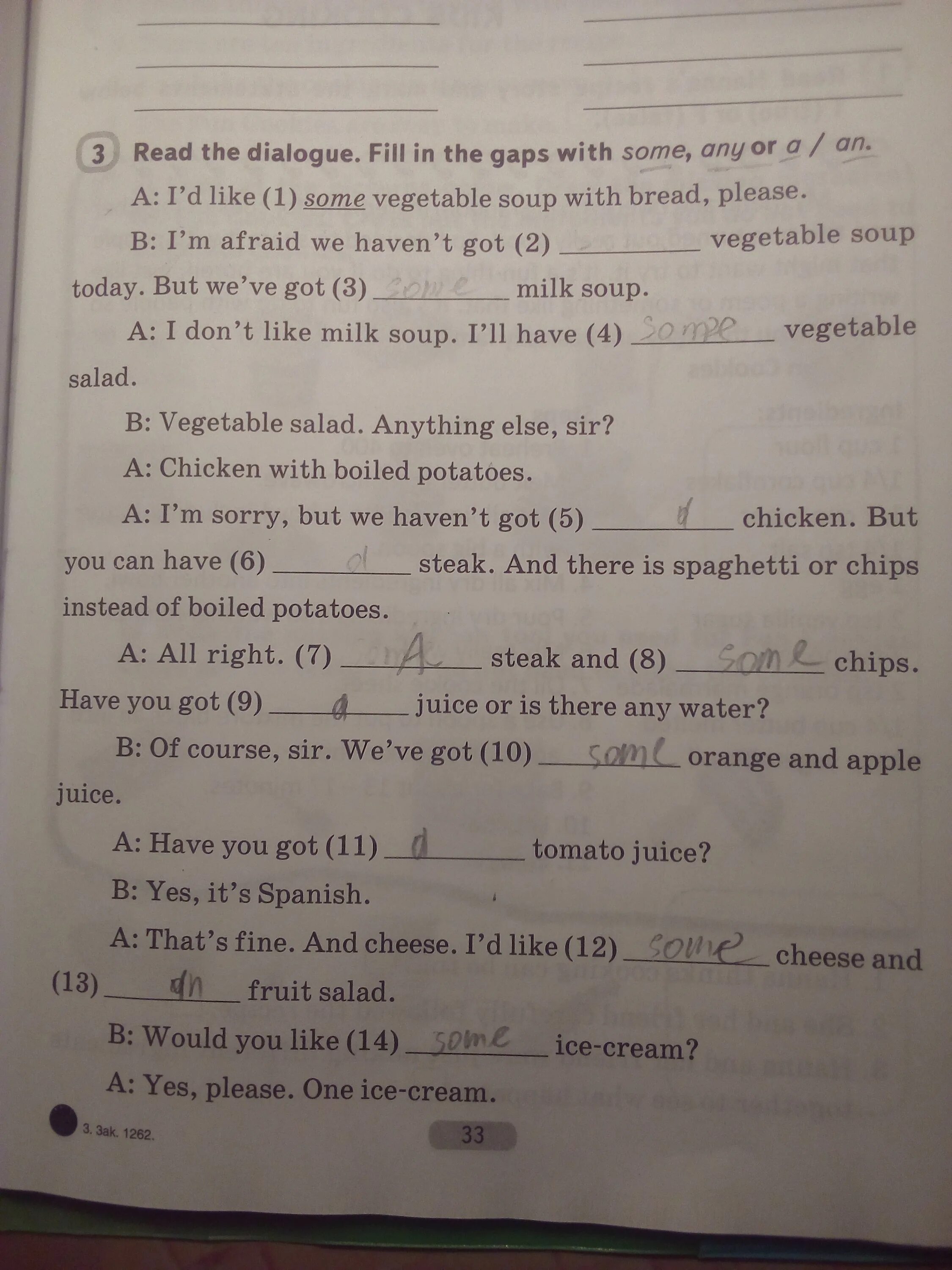 Fill the gaps with some any a an ответы. Fill in the gaps with some/ any ответы. Вставь a an some. Ответы на fill in a an some.