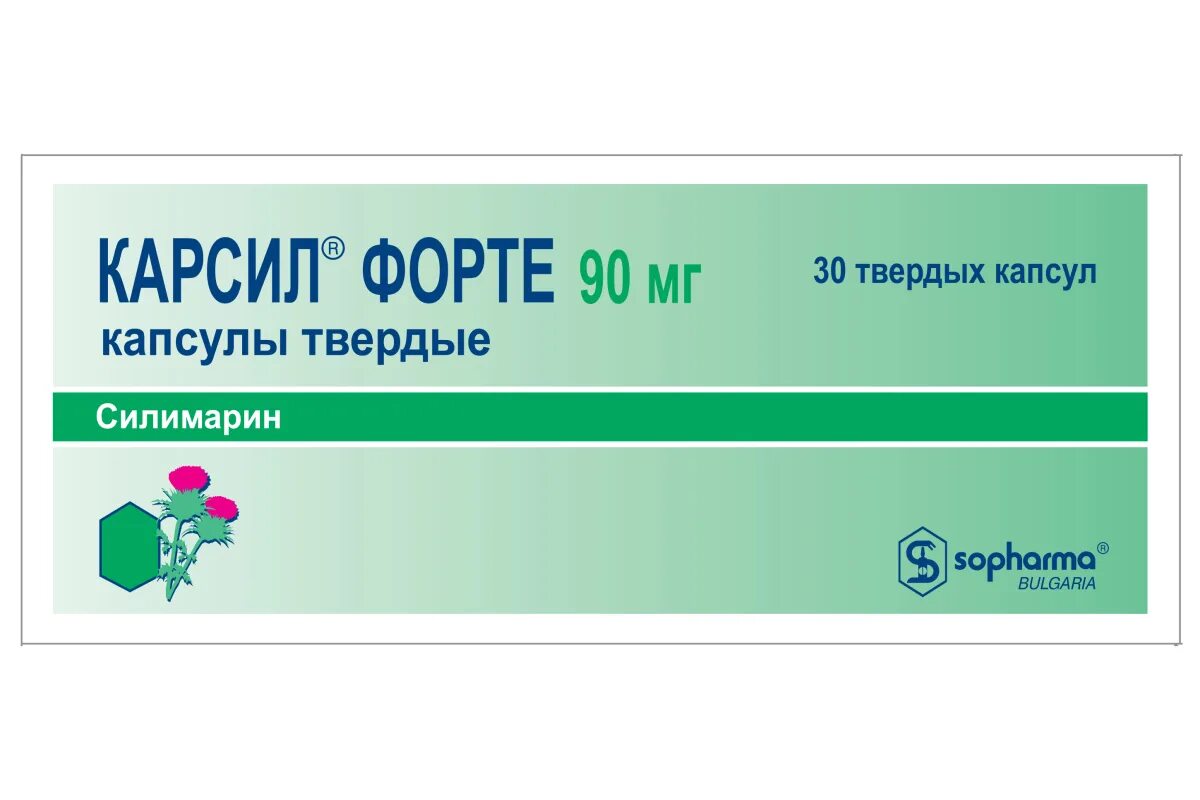 Карсил форте 90мг. Карсил форте капс. 90мг №30. Карсил форте капс. 90мг n30. Карсил форте капсулы 90мг №30 (расторопши пятнистой плодов экс-кт). Карсил форте купить