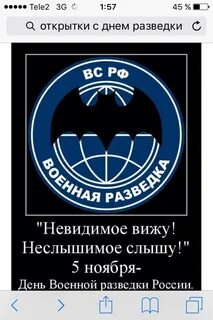 Разведка дата выхода серий