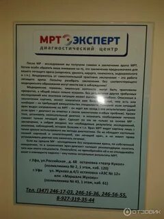 Мирт результаты анализов