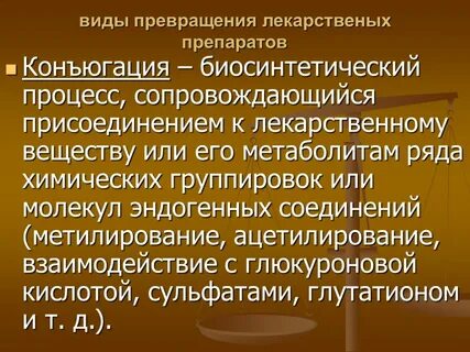 Процесс сопровождающийся