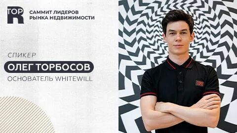 Whitewill вакансии