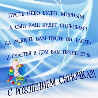 С днем рождения сына отцу поздравления картинки