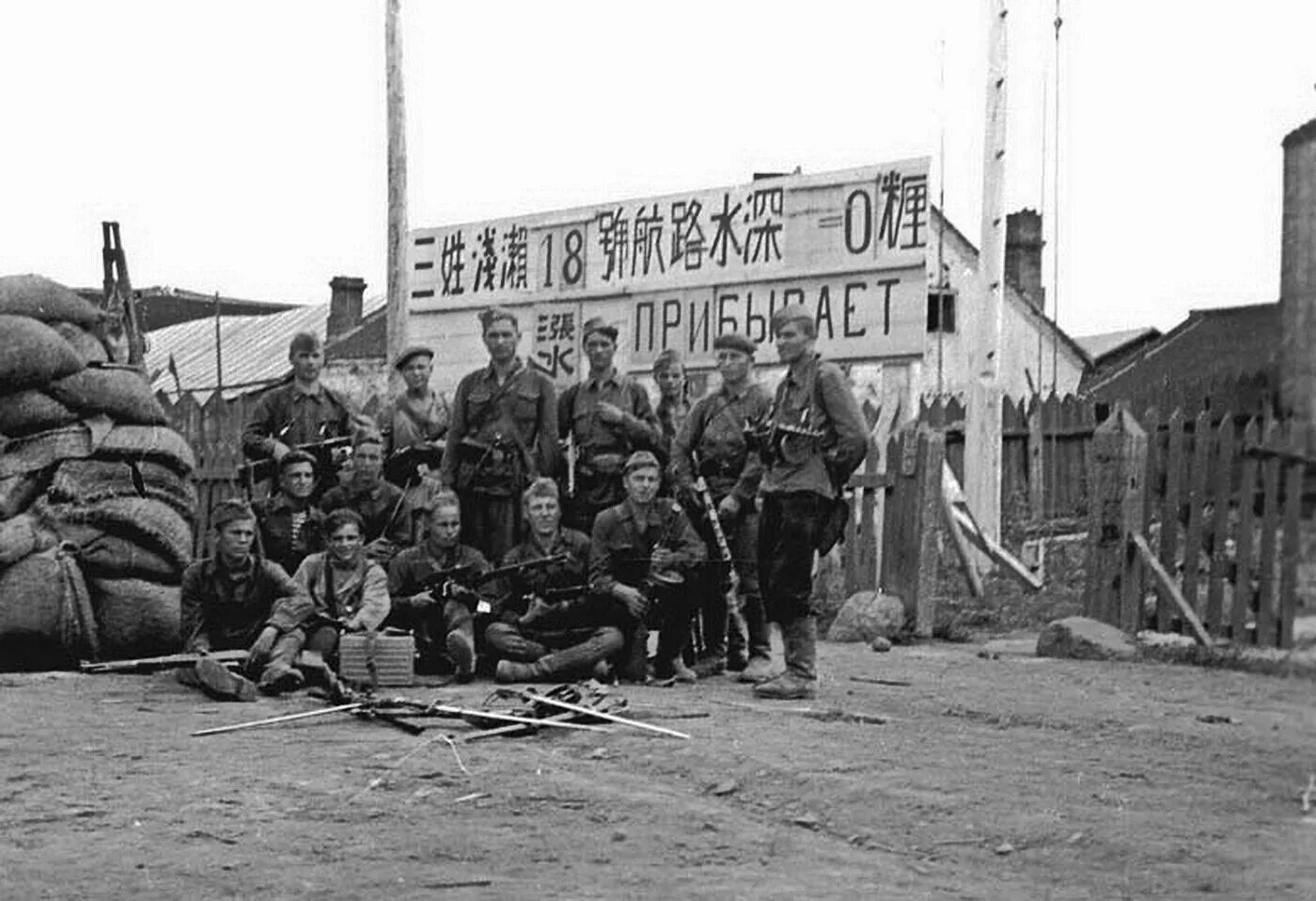 Советские солдаты в Маньчжурии. Советский союз против японии