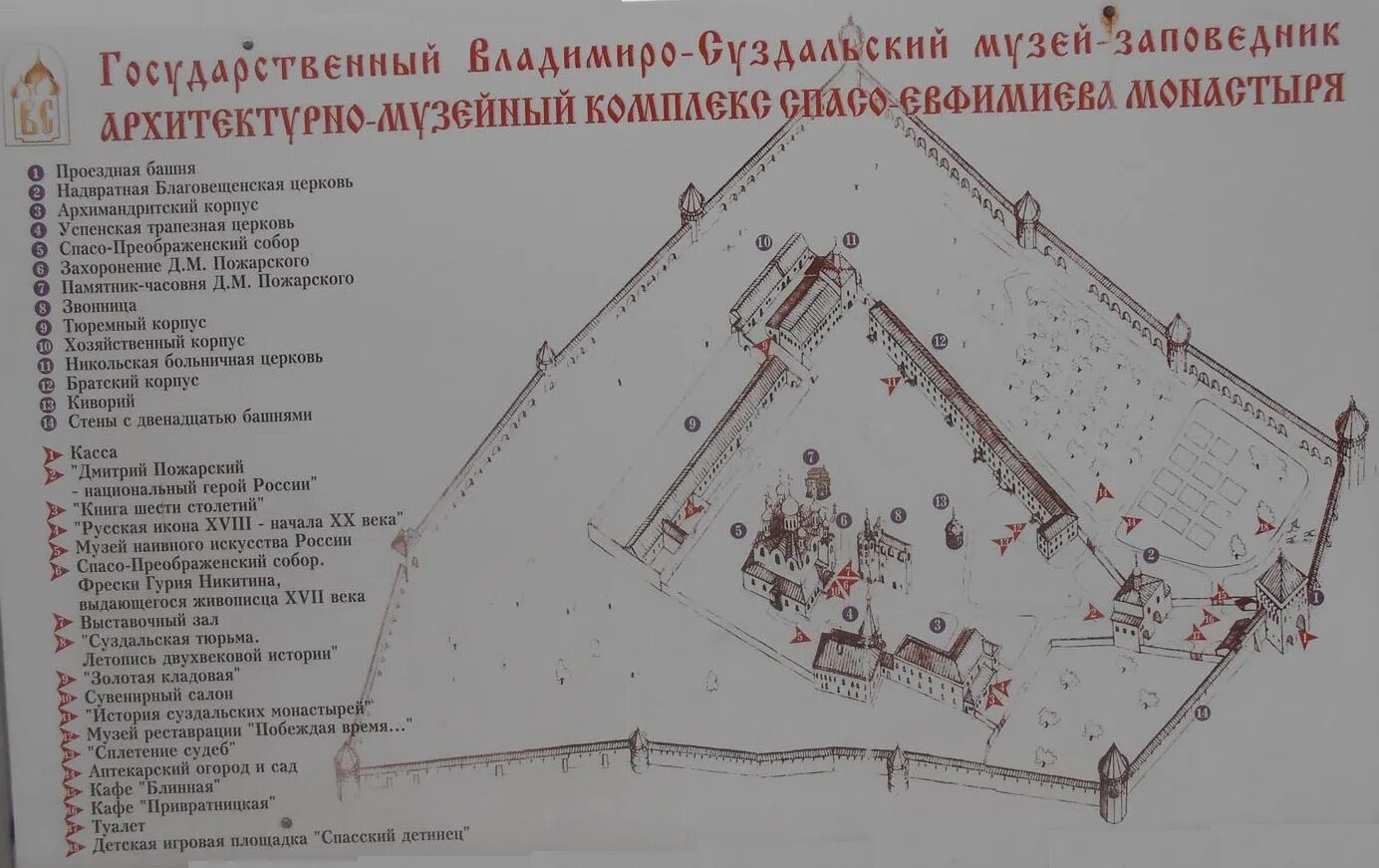Преображенский собор расписание богослужений. Расписание спасо преображенского собора. Расписание спасо преображенского собора. Спасо-преображенский собор в болхове доклад кратко. Преображенский собор тольятти расписание богослужений.