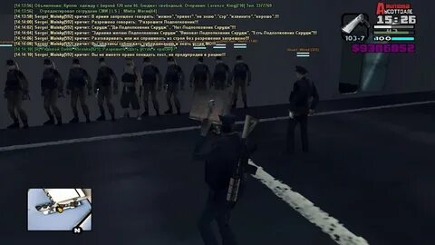 Обыск аризона рп