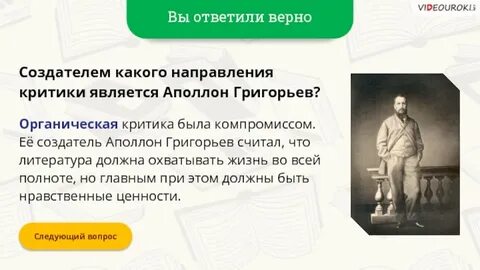Эстетическая литературная критика