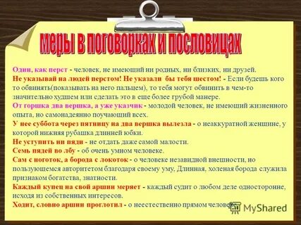 Признаки богатства