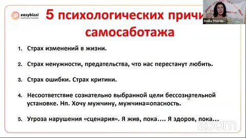 Причина это простыми словами