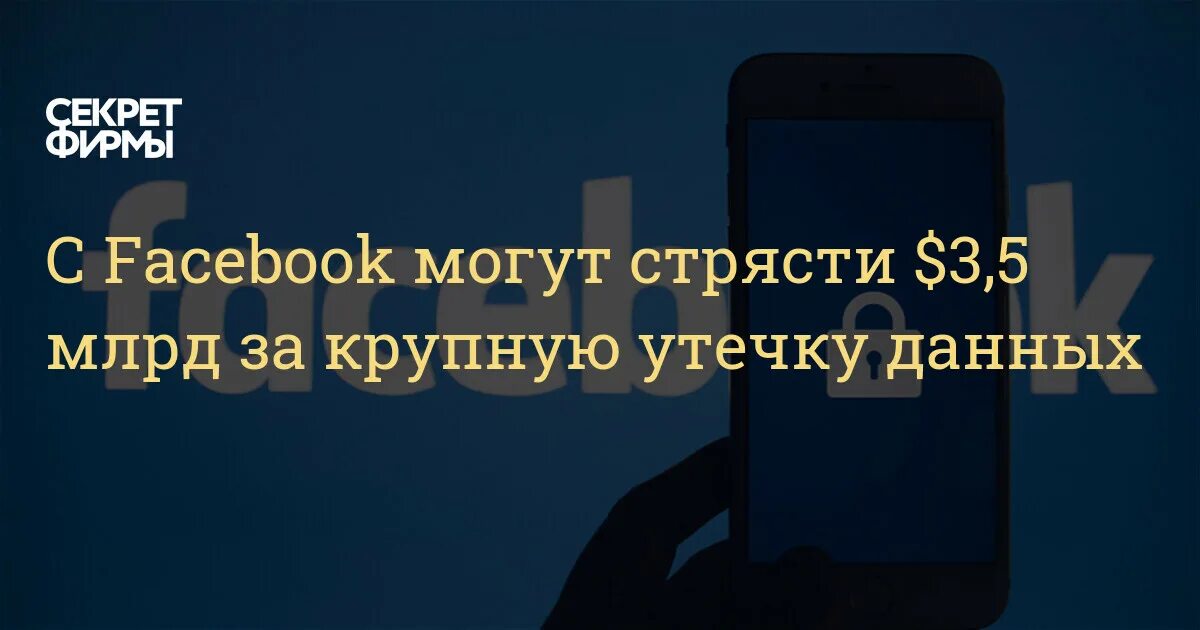 Инсайдер расследования. Инстаграм и ватсап заблокируют. Блокировка Инстаграм в России. Виджеты на экране блокировки айфон 15. Инстаграм, WHATSAPP И Facebook заблокируют.