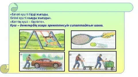 Тәжікстанның сексуалды жұлдызы