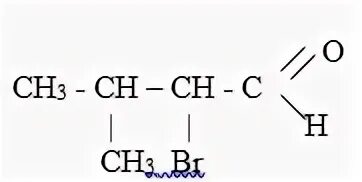 3 бром 2 метил