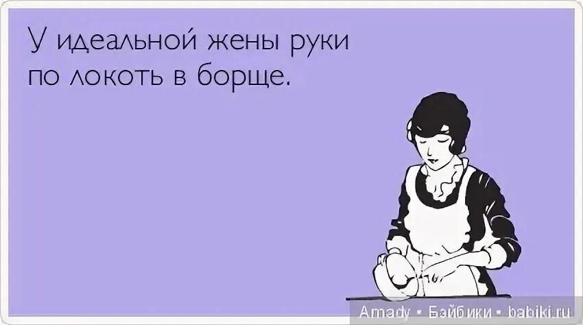 Всегда неприятно