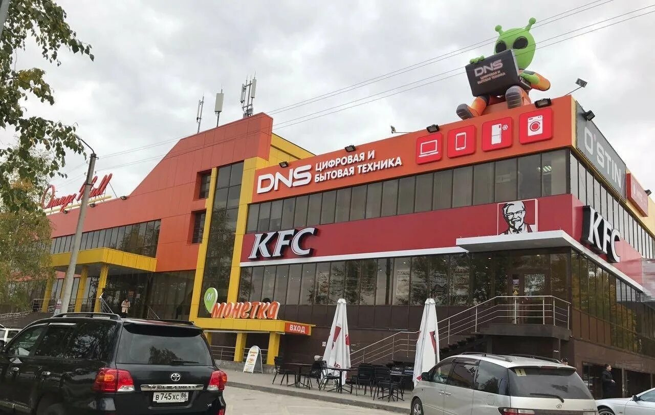 тц оранжерея нефтеюганск. тц рандеву нефтеюганск. тц европа нефтеюганск. тц европа г нефтеюганск.