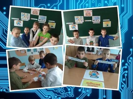 Знакомство с классом 3 класс
